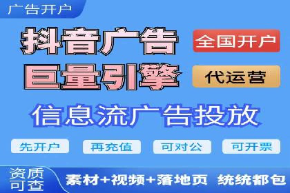 揭秘SEM推广竞价实战案例