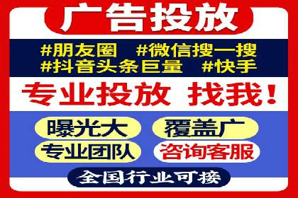 百度搜索广告推广的实战案例详解